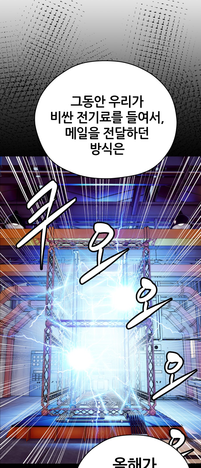 82 페이지