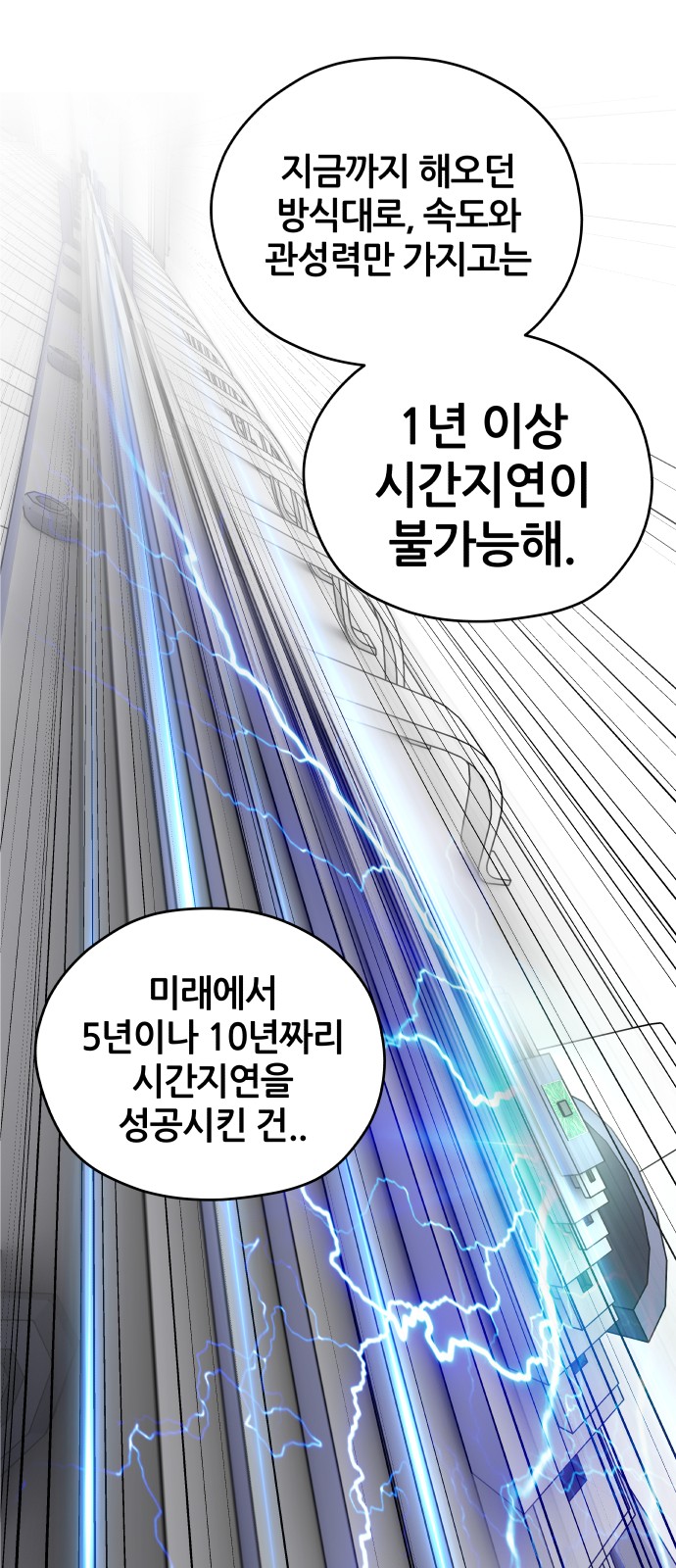 84 페이지