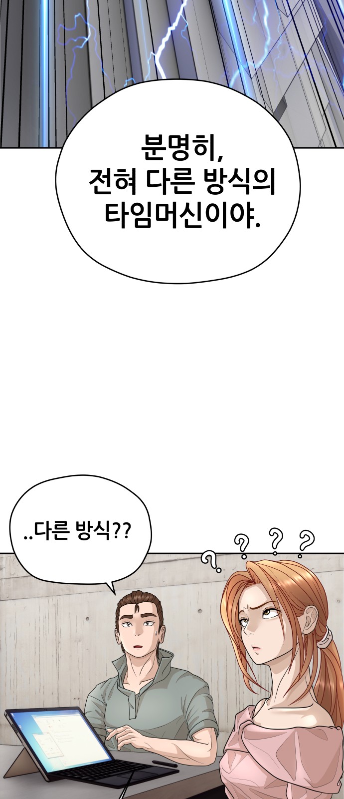 85 페이지