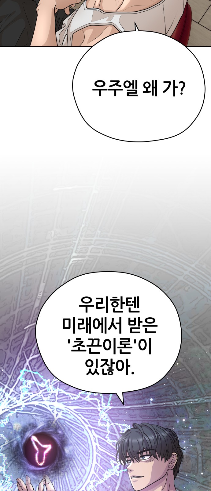 91 페이지