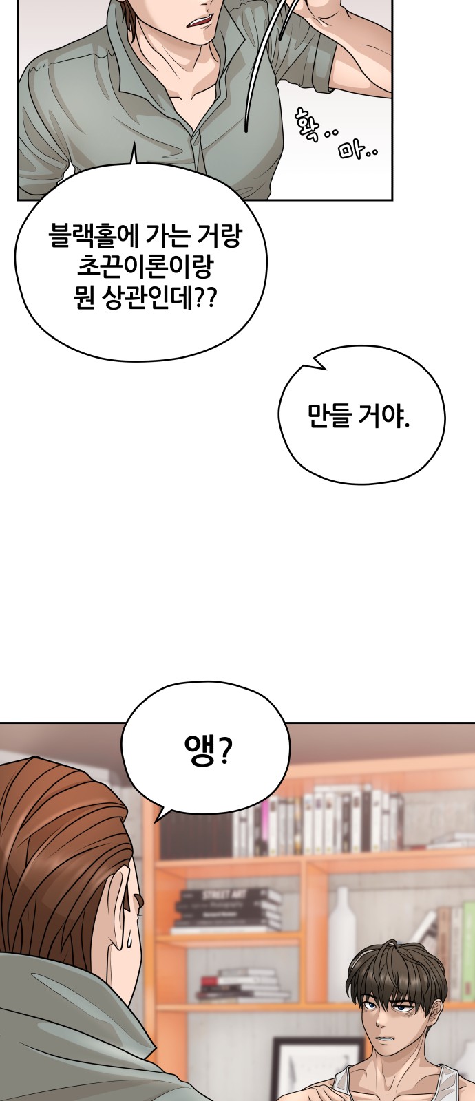 94 페이지