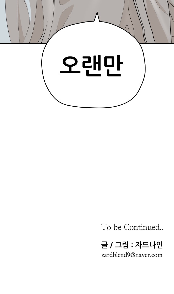 104 페이지