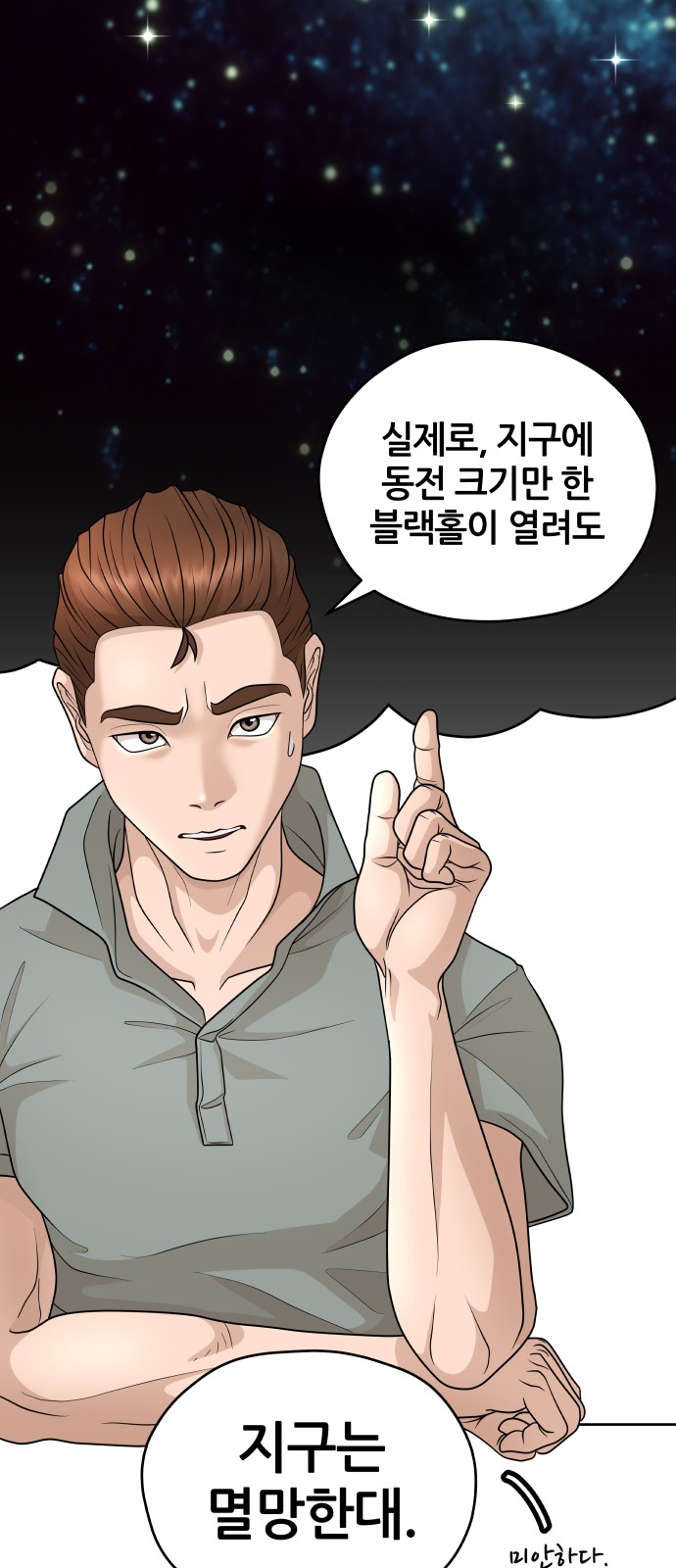 18 페이지
