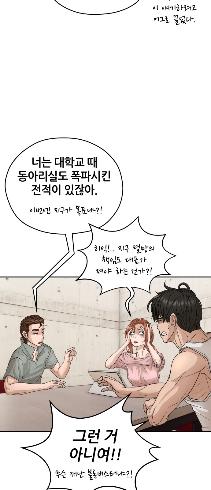 19 페이지