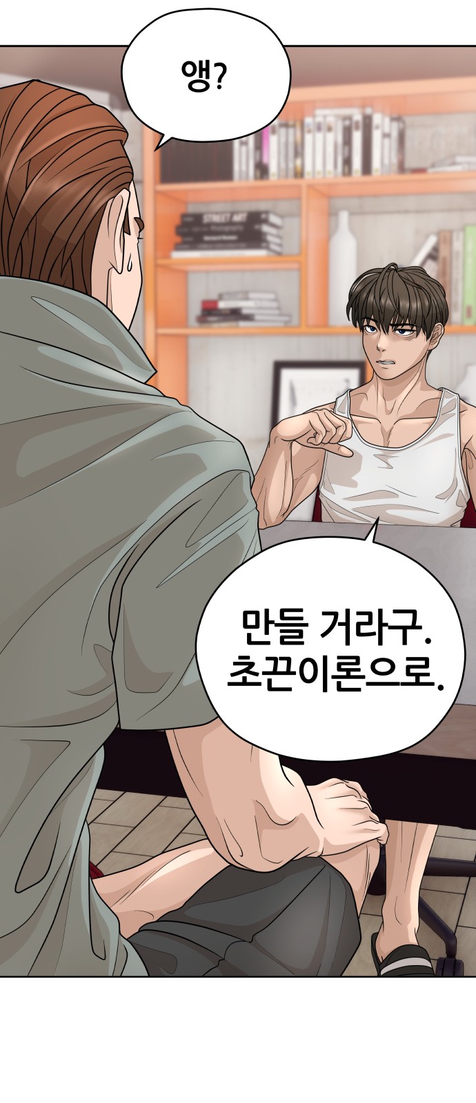 2 페이지