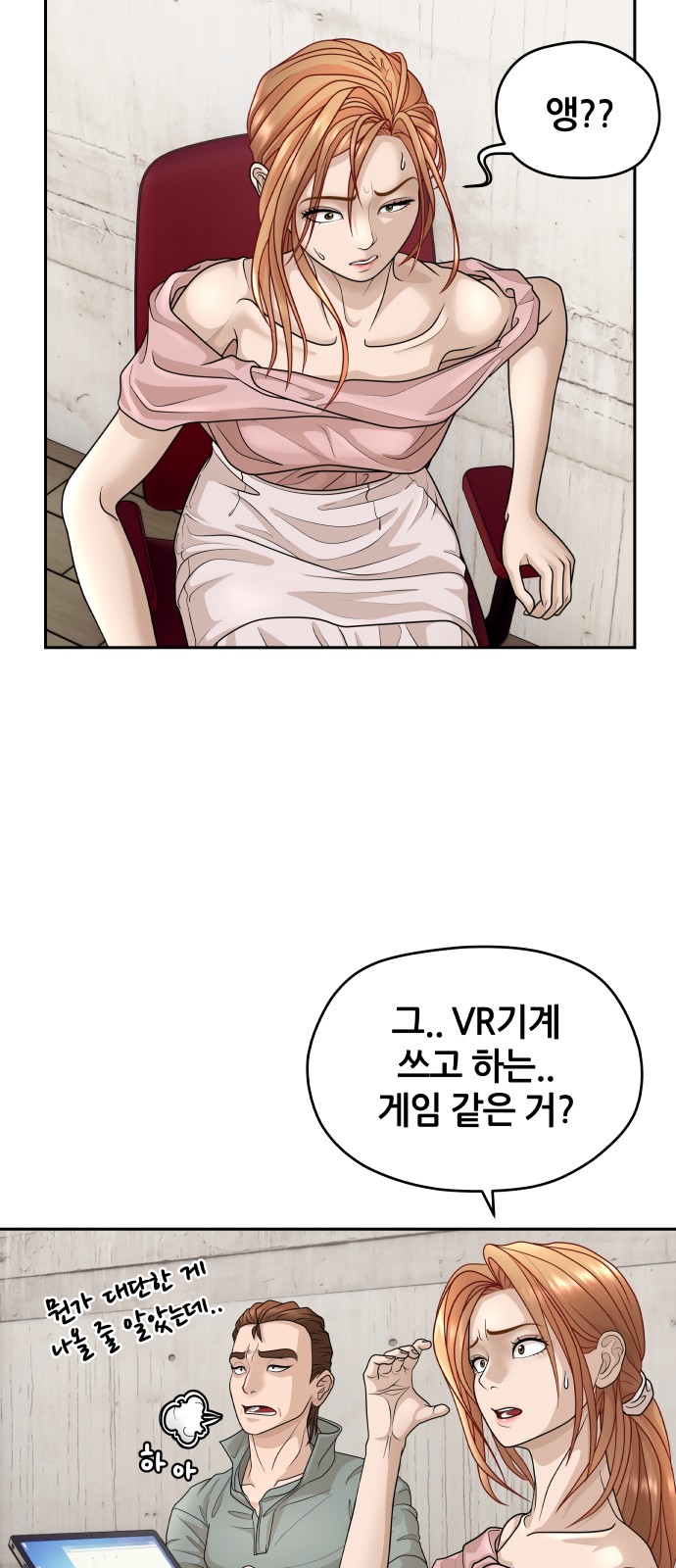 22 페이지