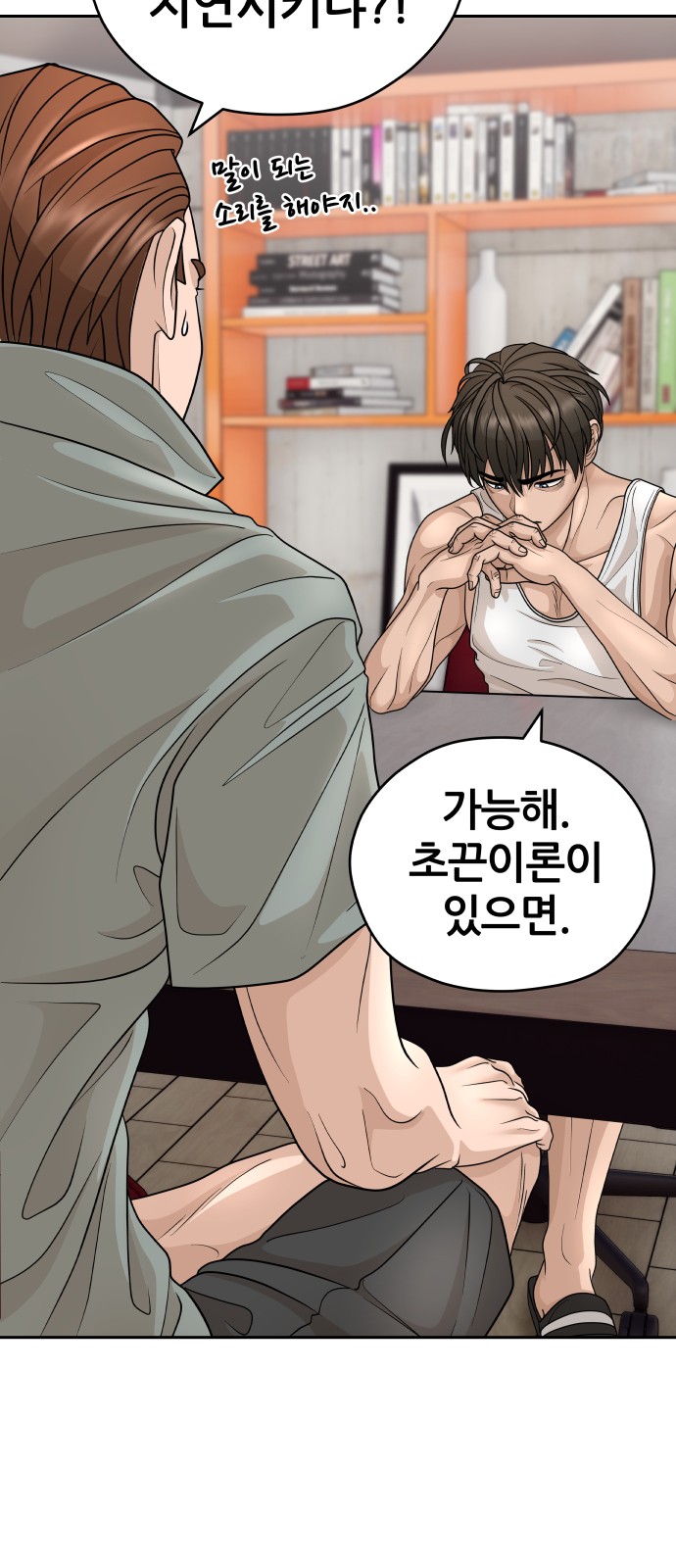 24 페이지