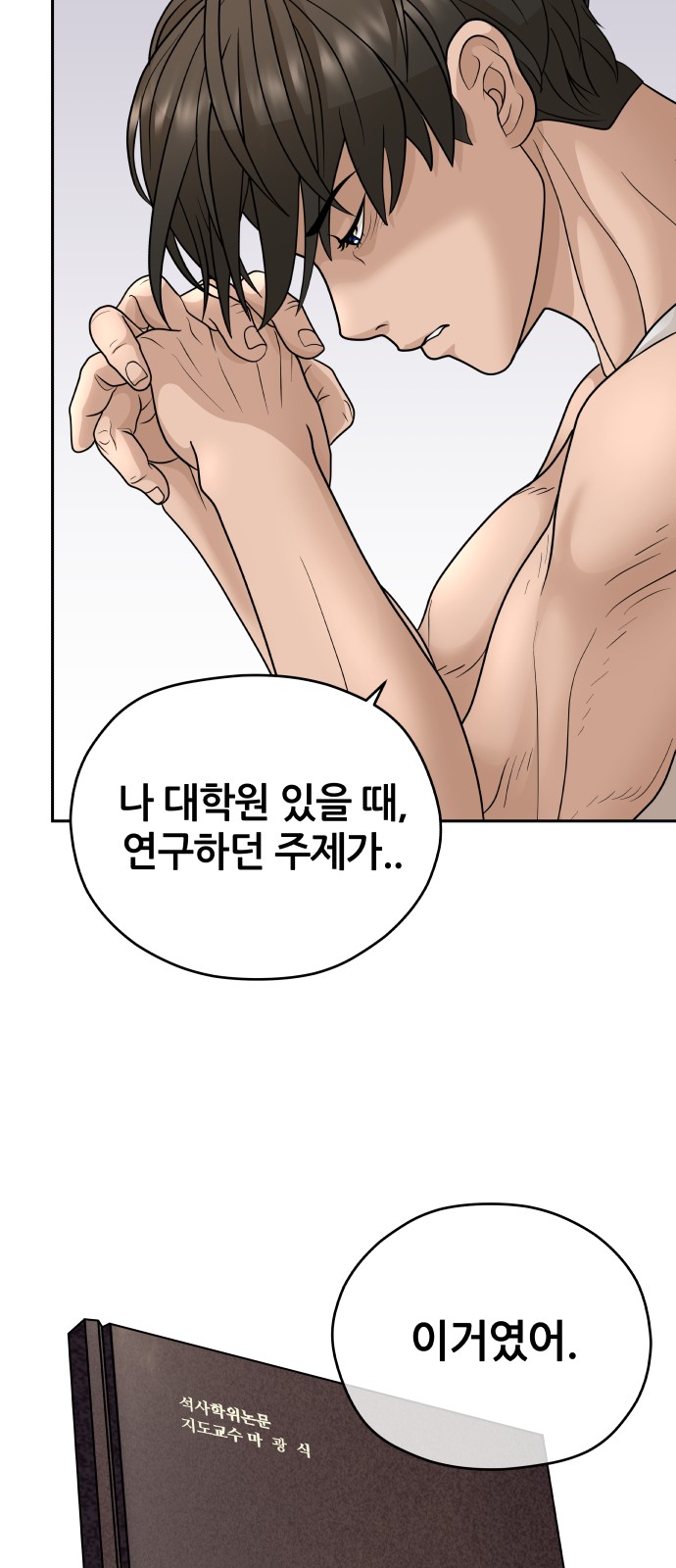 31 페이지