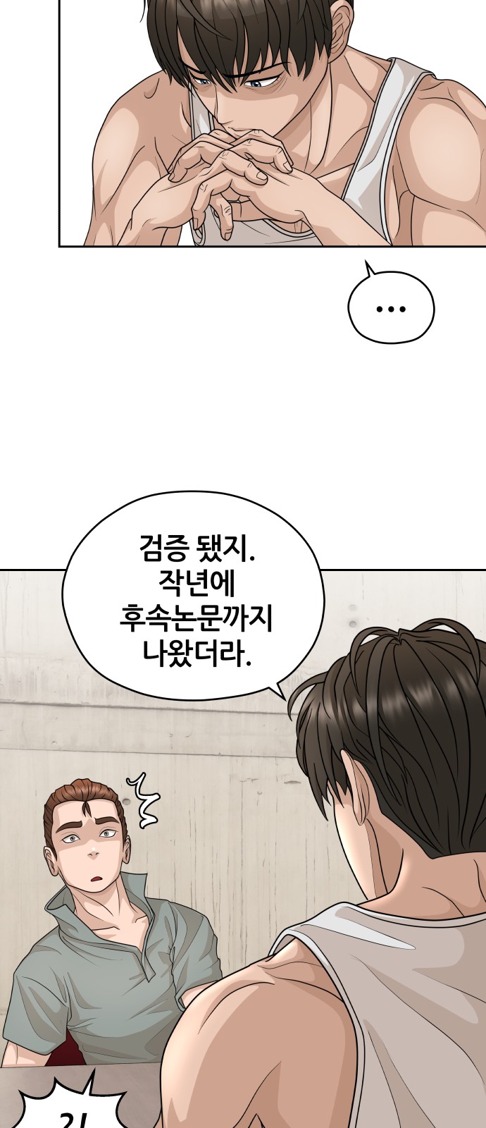 36 페이지