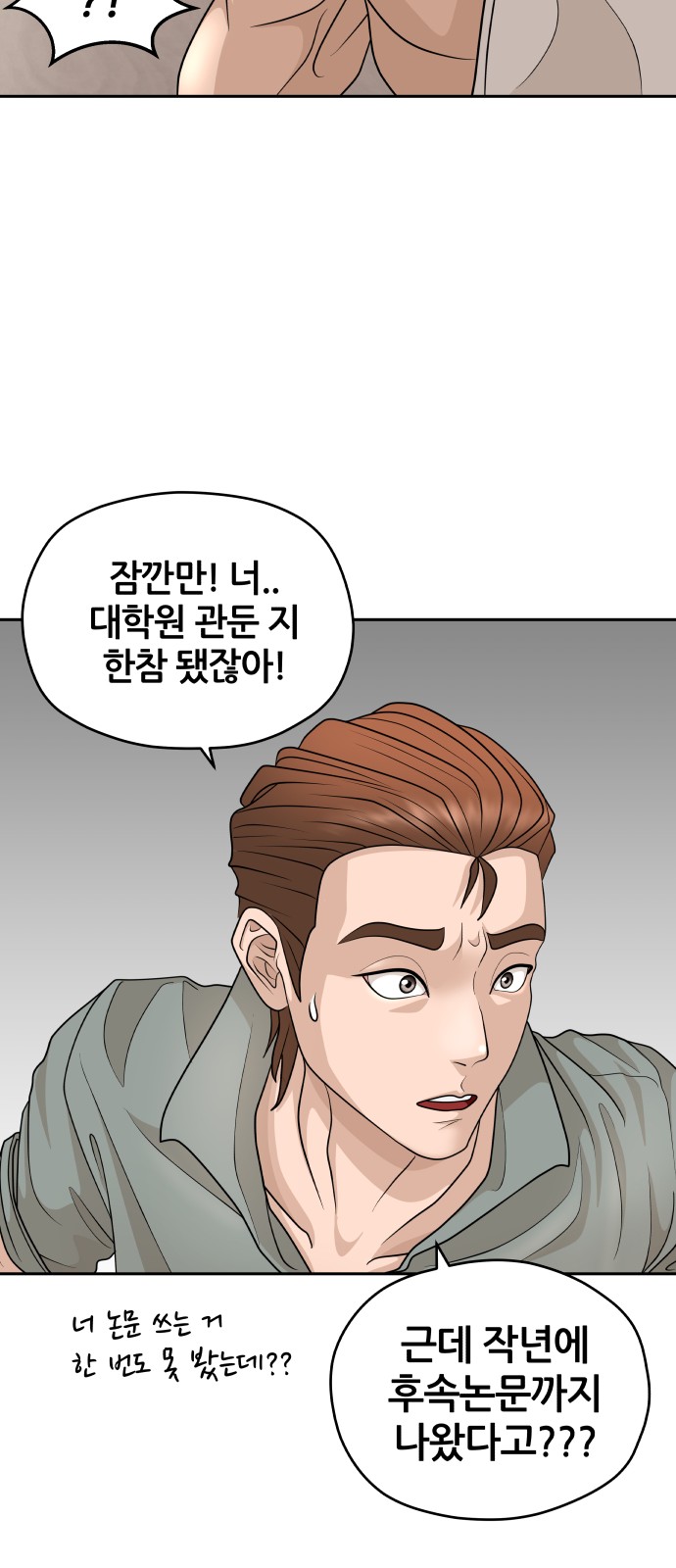 37 페이지
