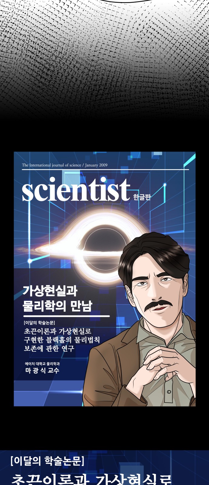 39 페이지