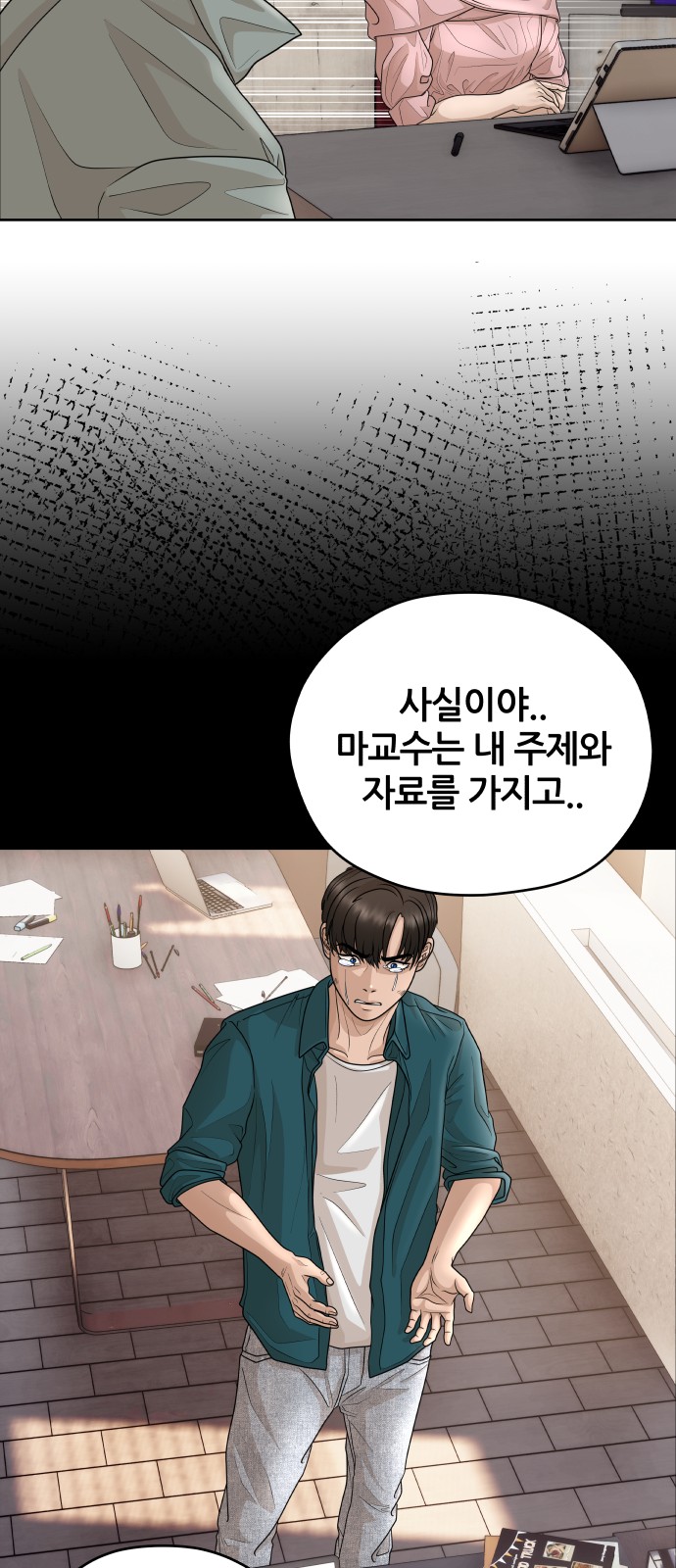 41 페이지