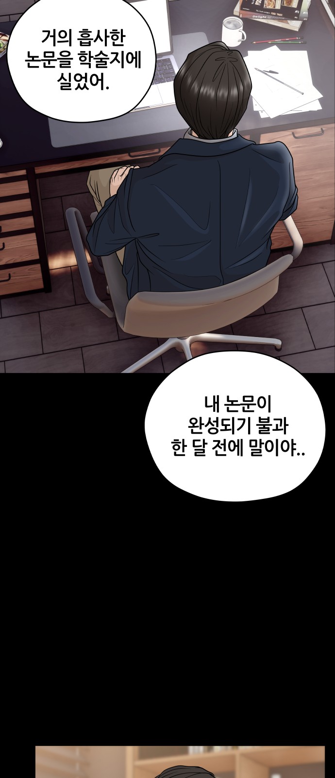 42 페이지
