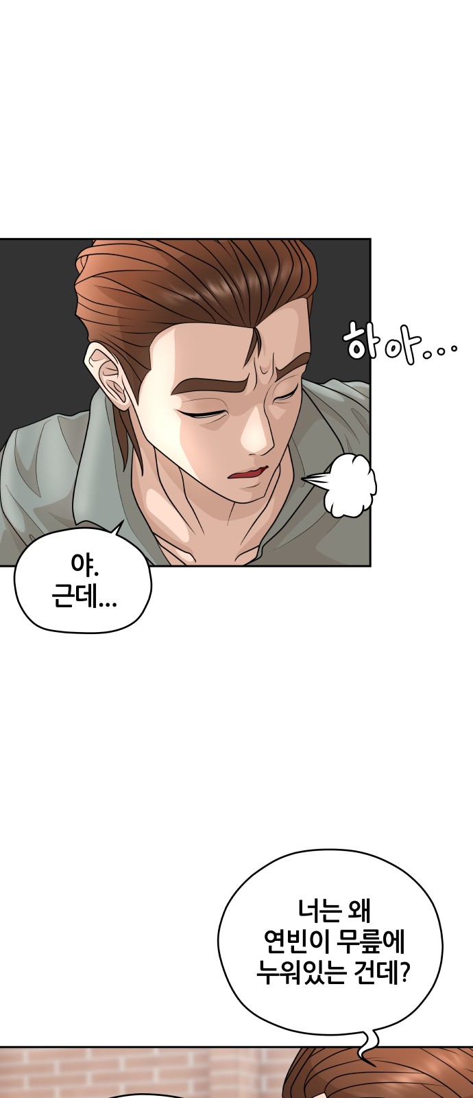 54 페이지