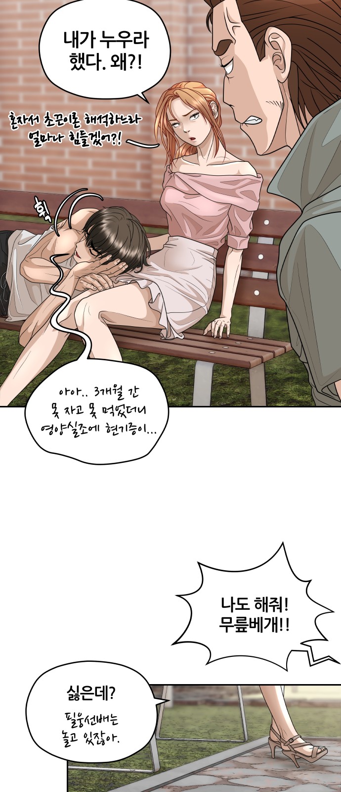 55 페이지