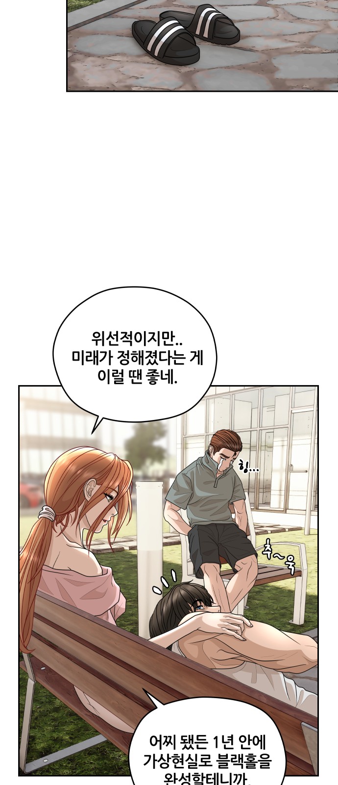 56 페이지