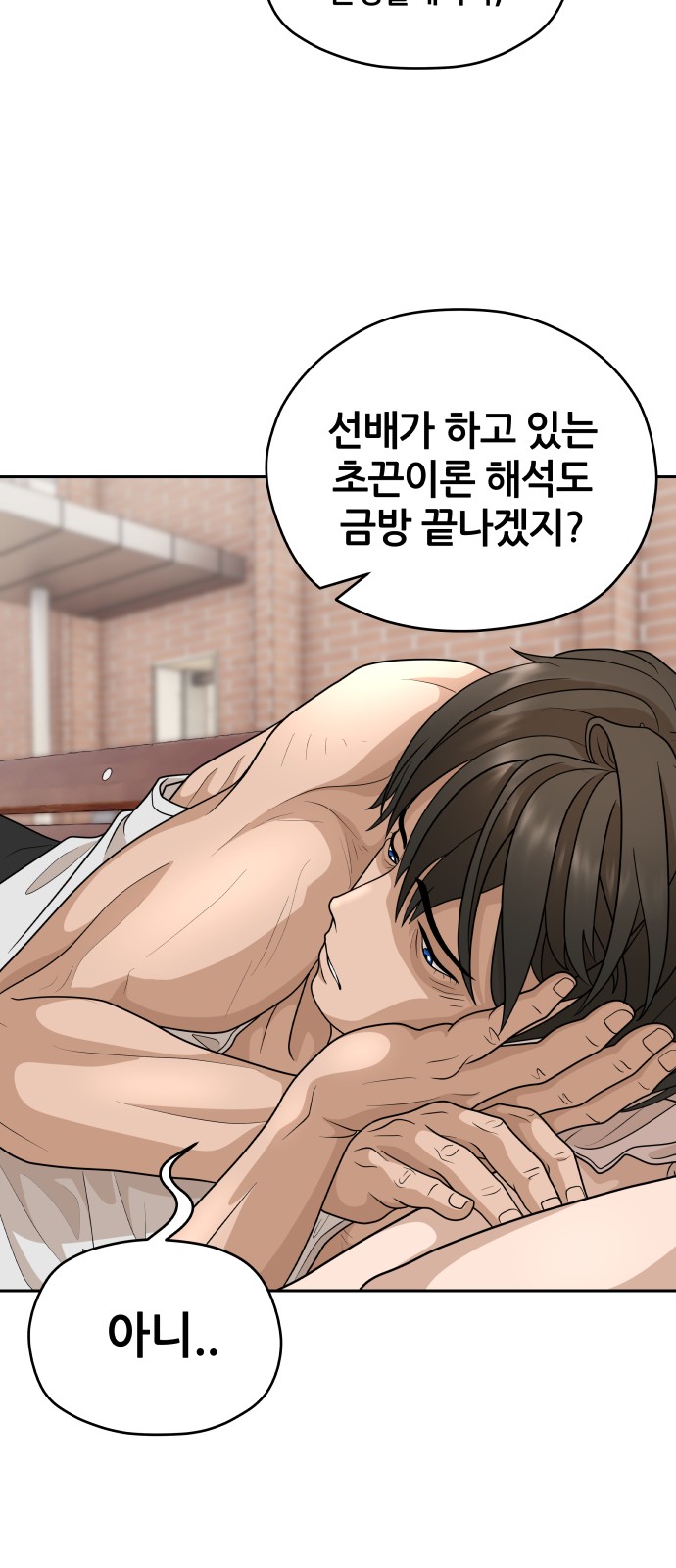 57 페이지