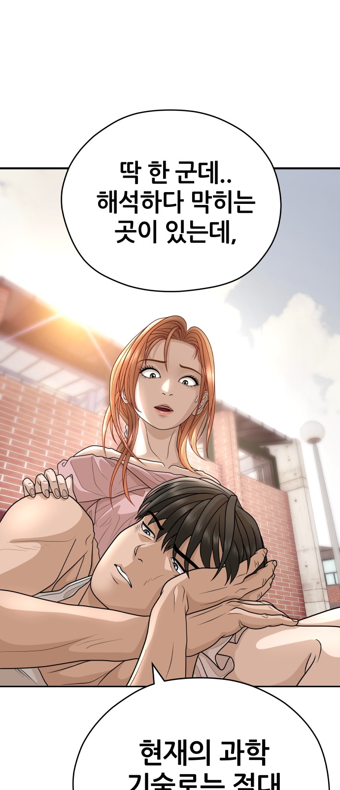 58 페이지