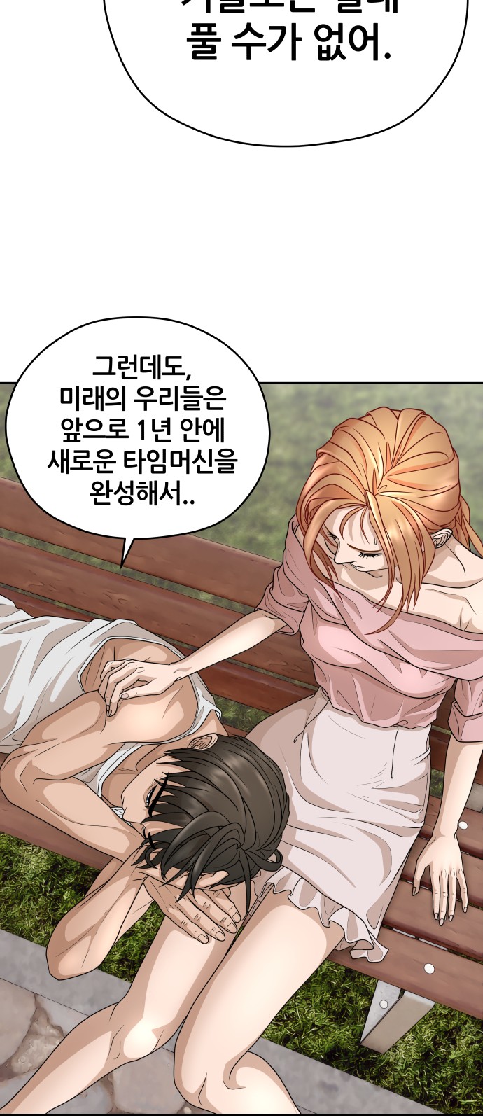 59 페이지