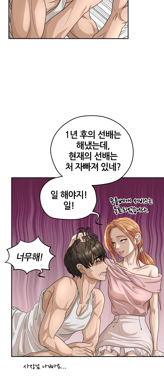 62 페이지