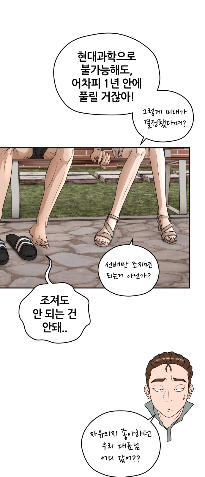 63 페이지