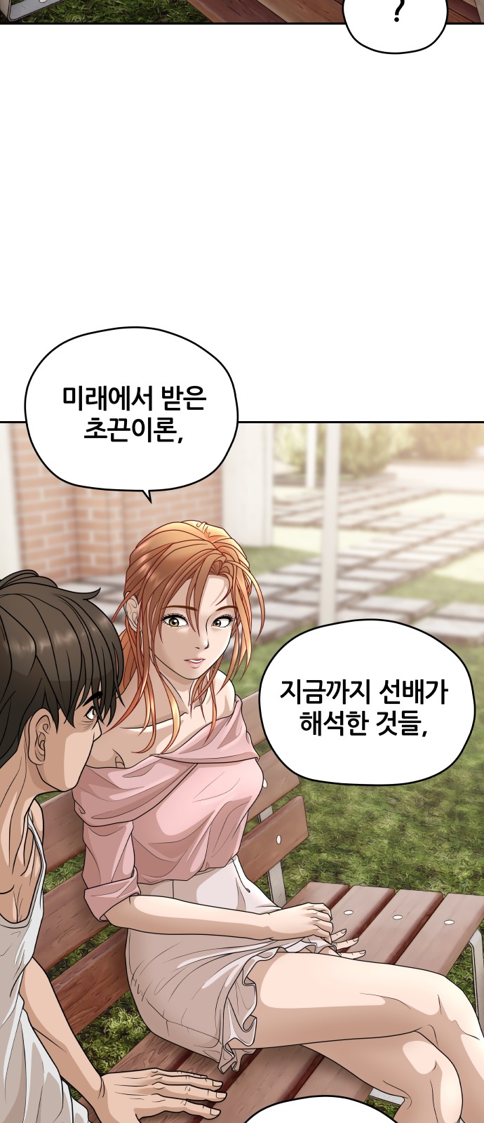 66 페이지