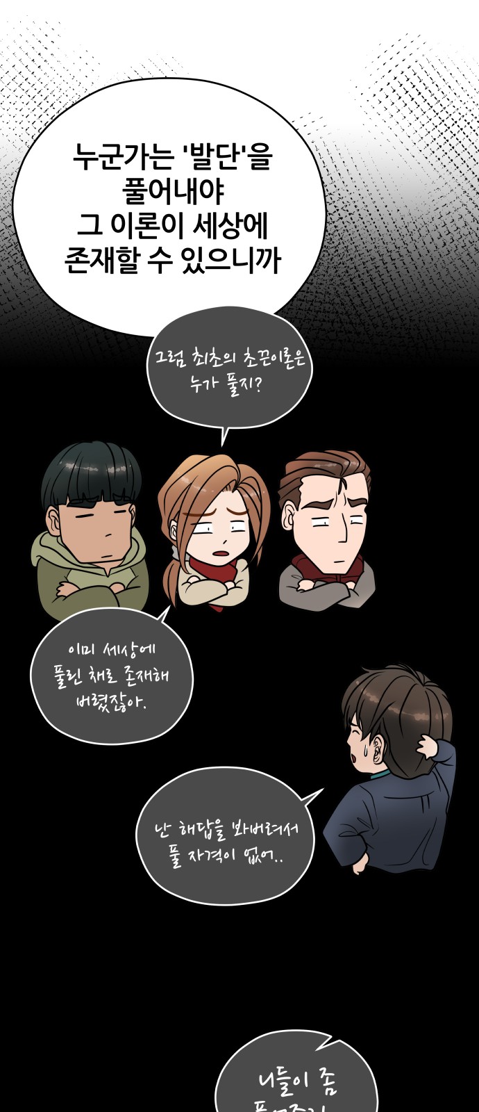 69 페이지