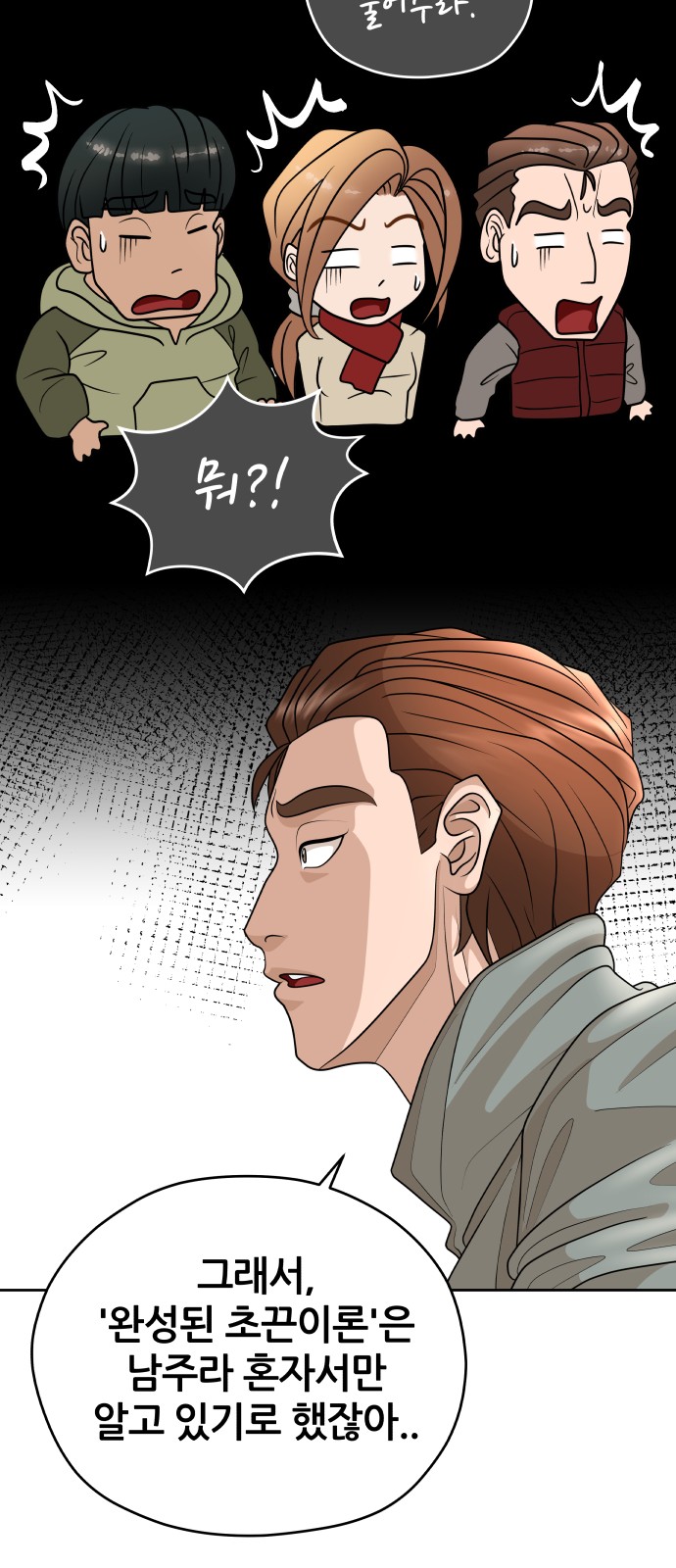 70 페이지
