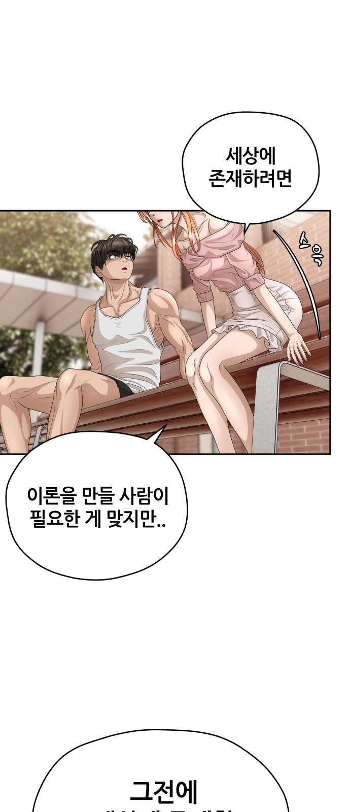 72 페이지