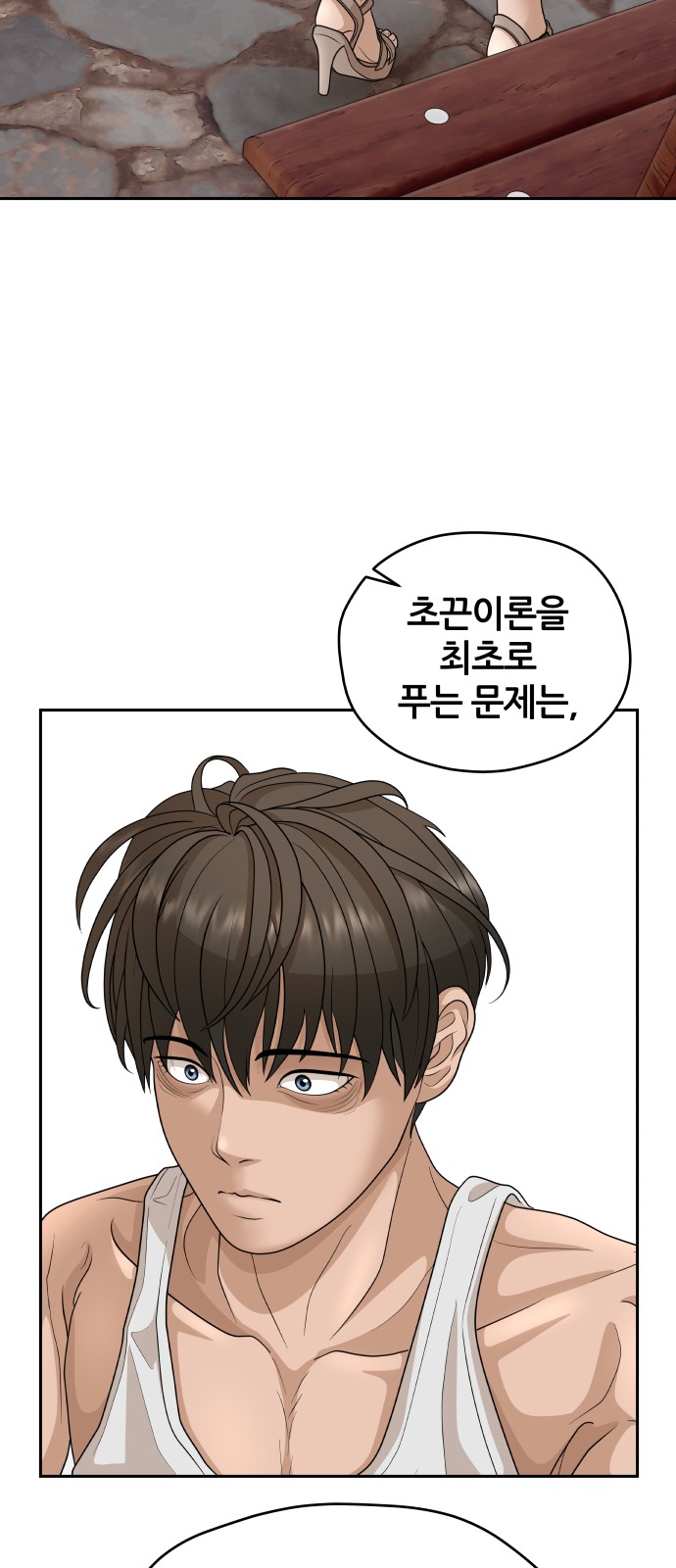 74 페이지