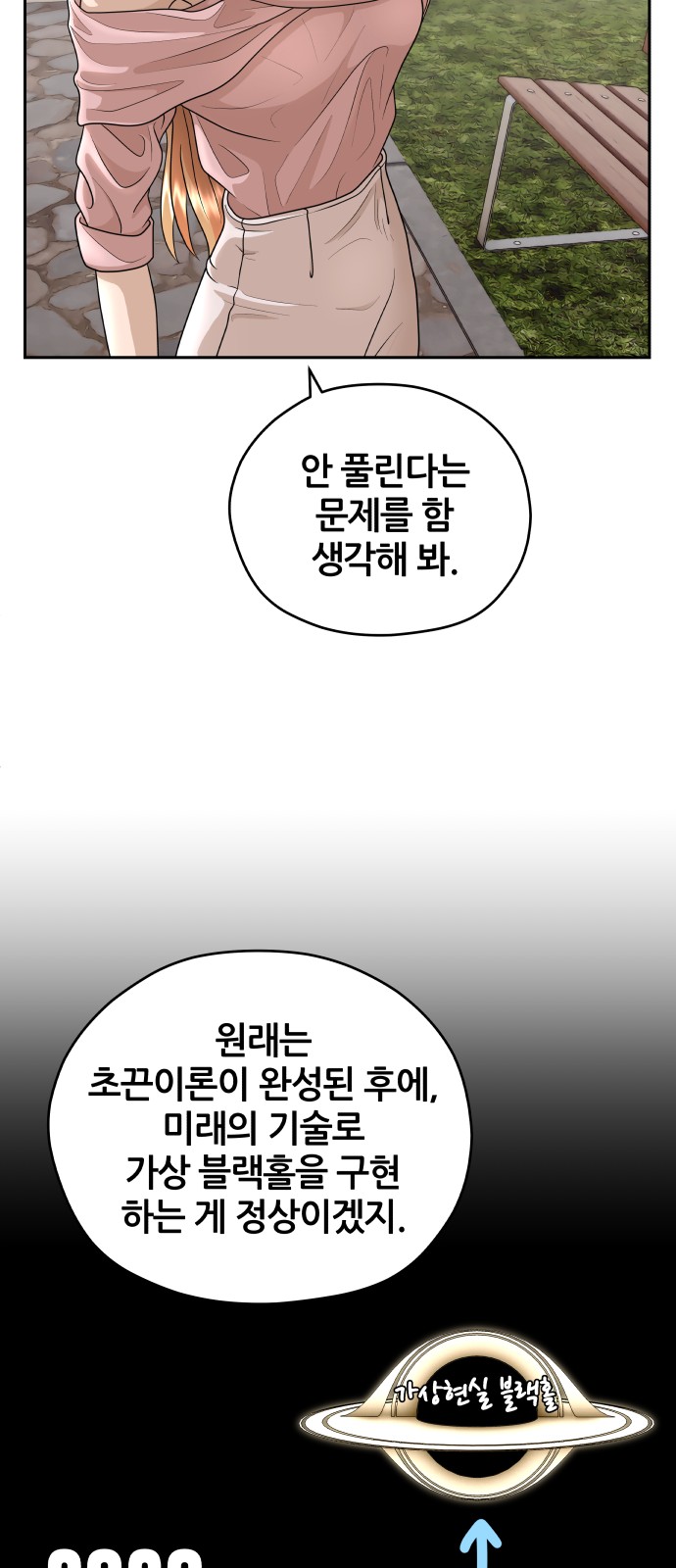 78 페이지