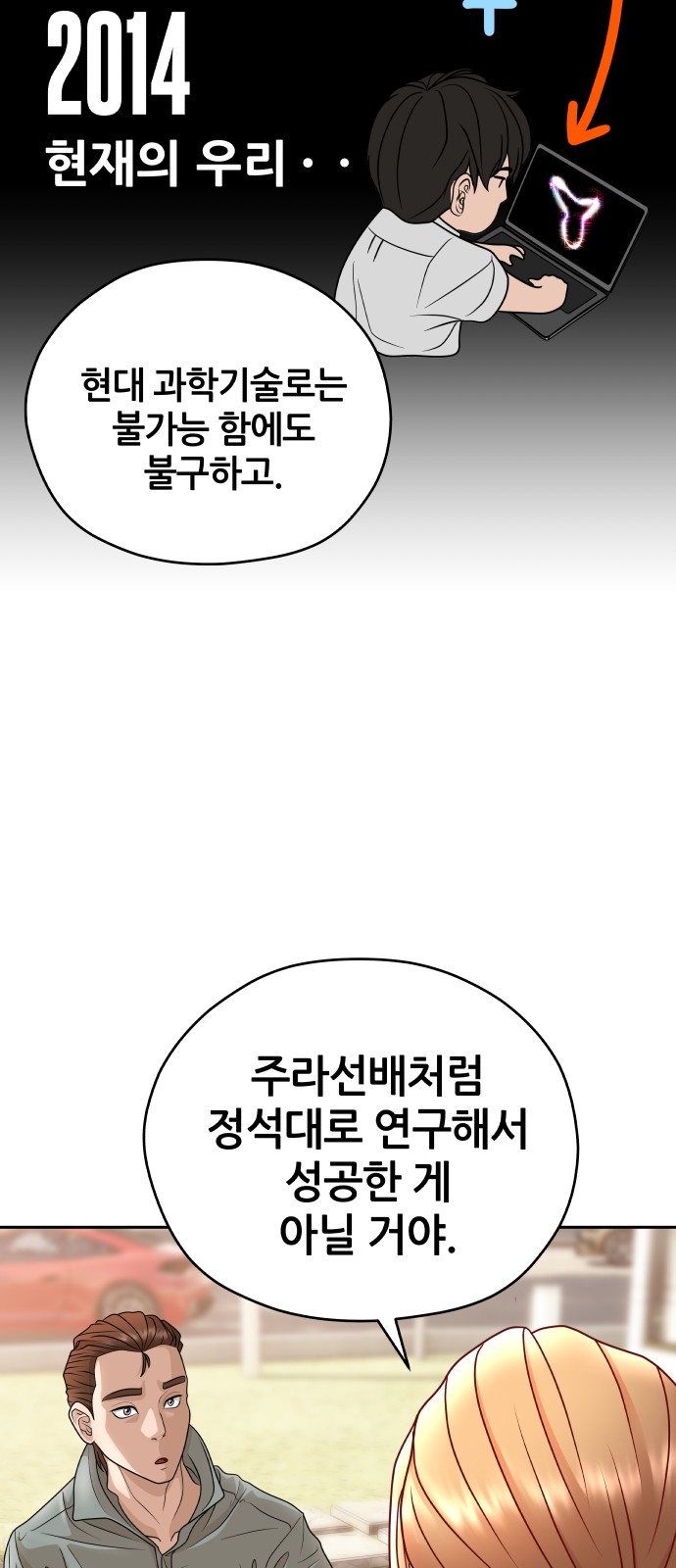 80 페이지