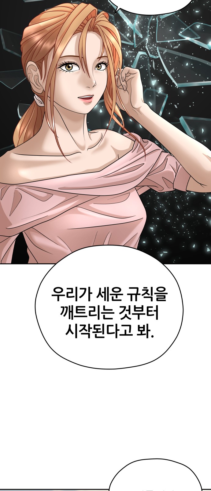 82 페이지