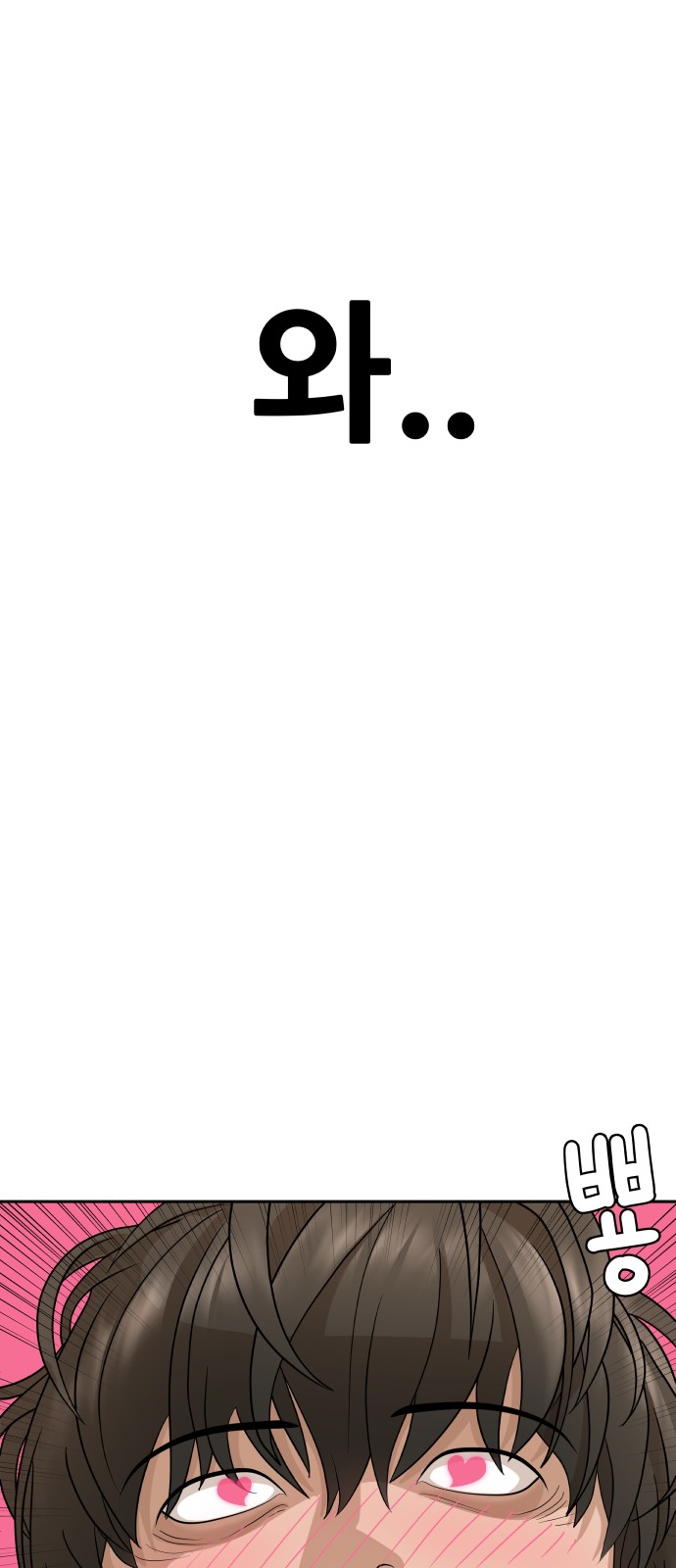 84 페이지