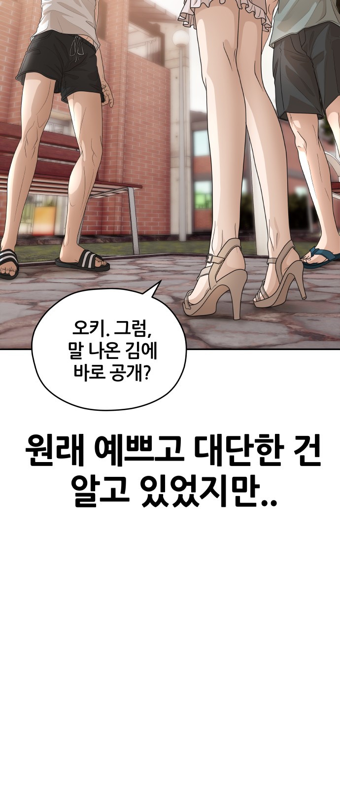 86 페이지