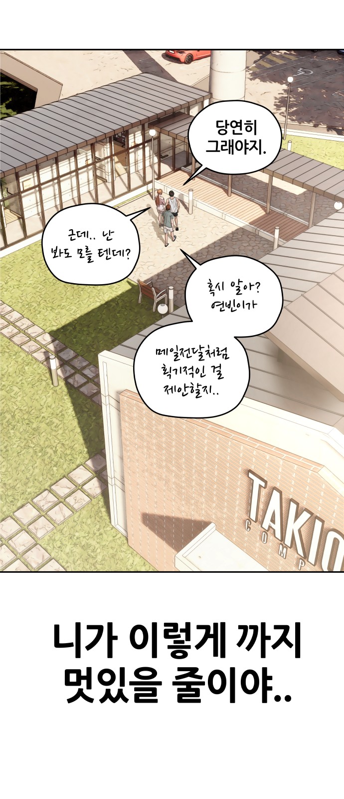 87 페이지