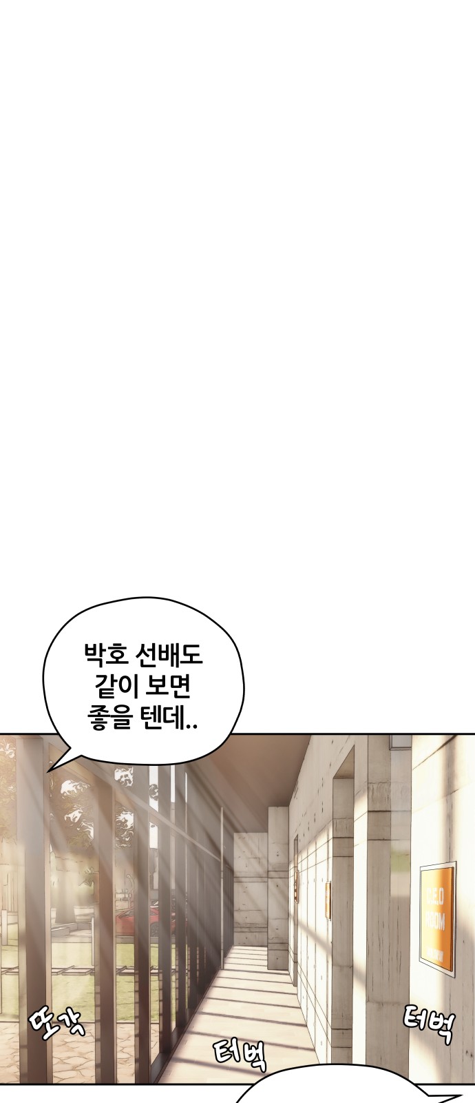 89 페이지