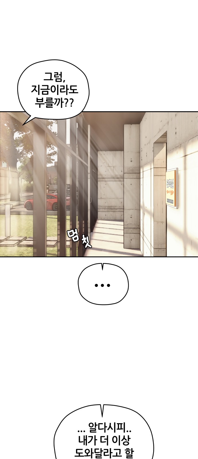 91 페이지