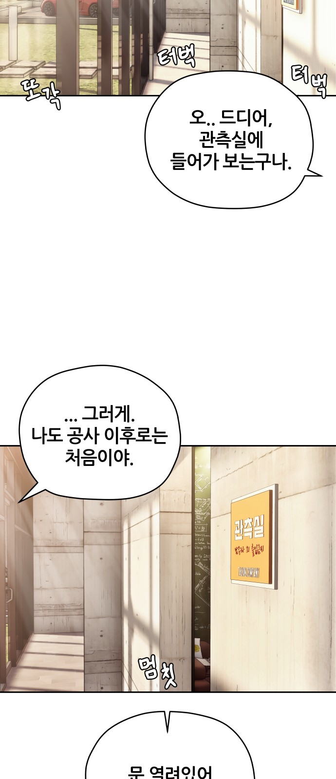 93 페이지