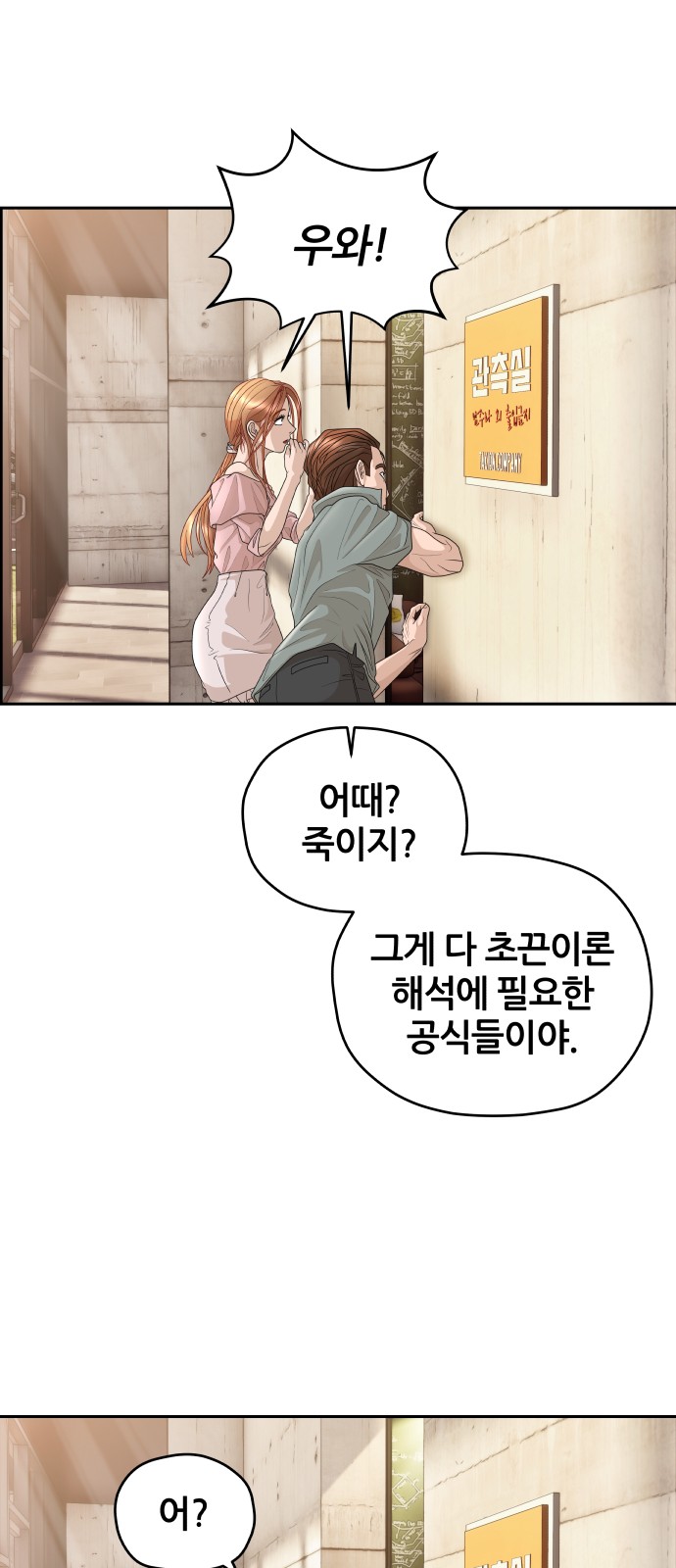 95 페이지