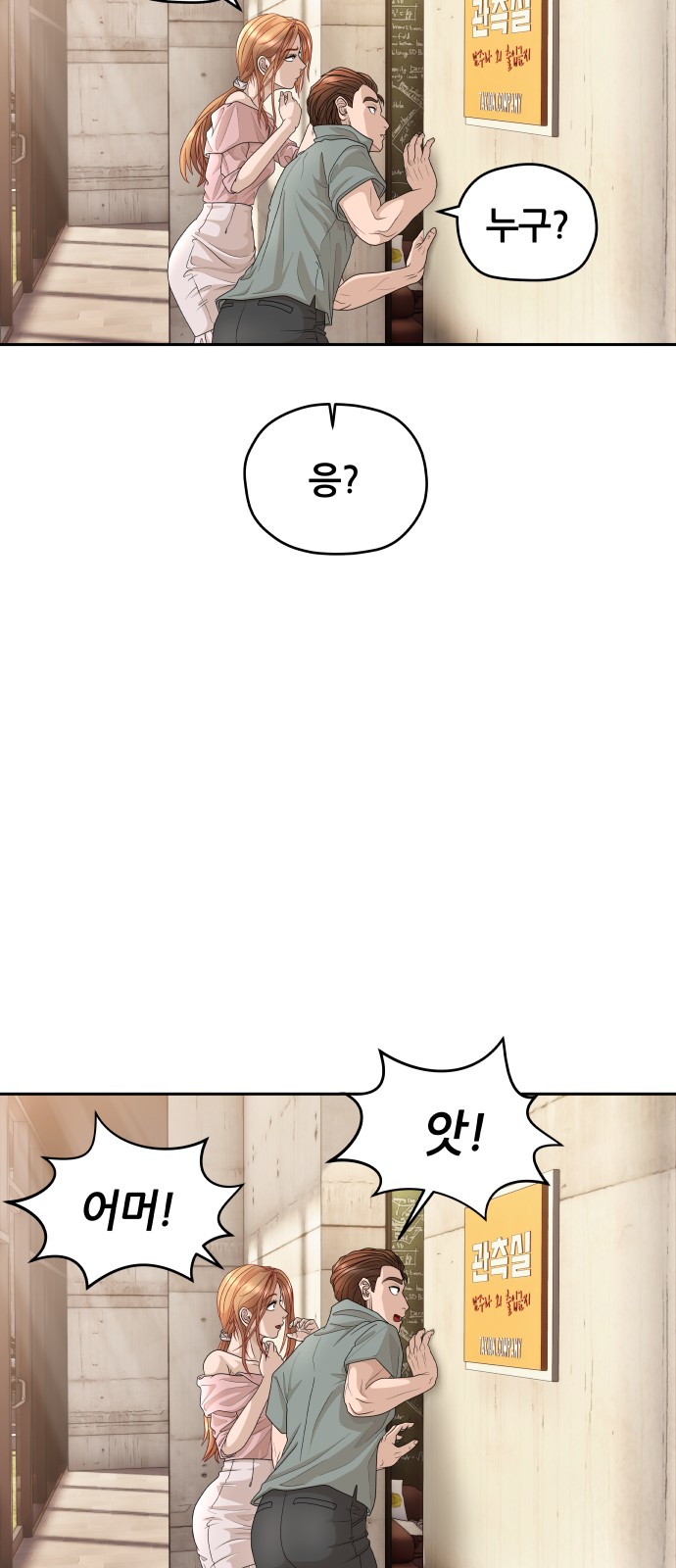 96 페이지