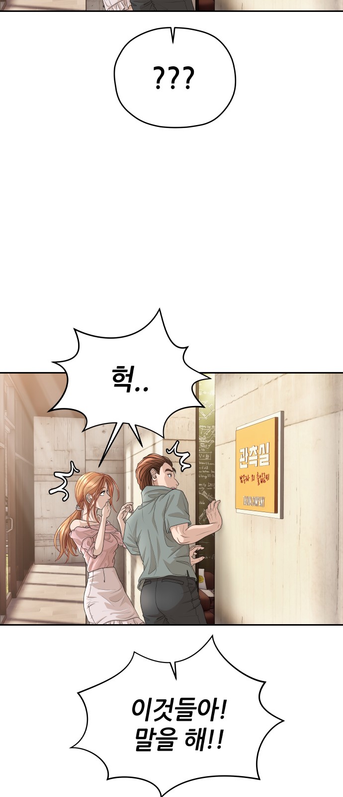 97 페이지
