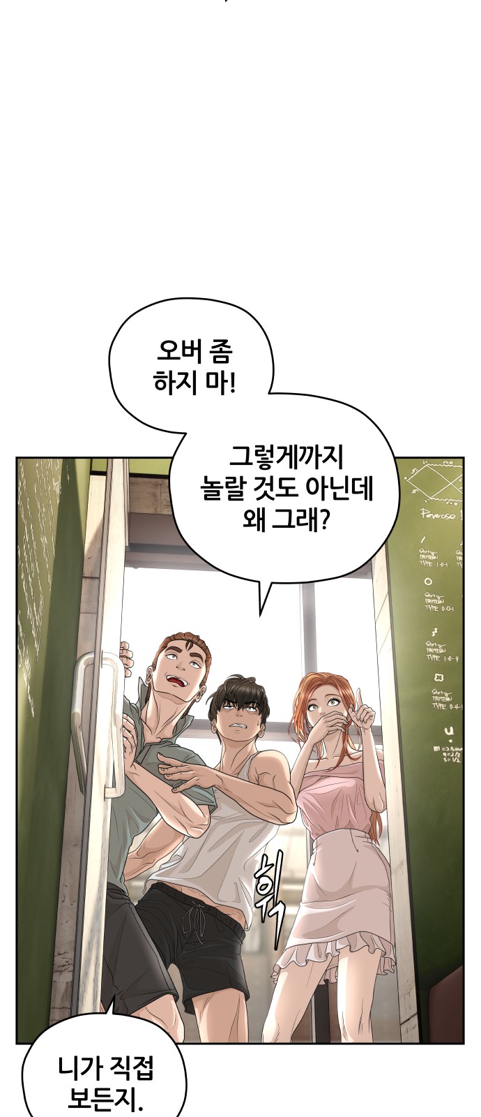 98 페이지