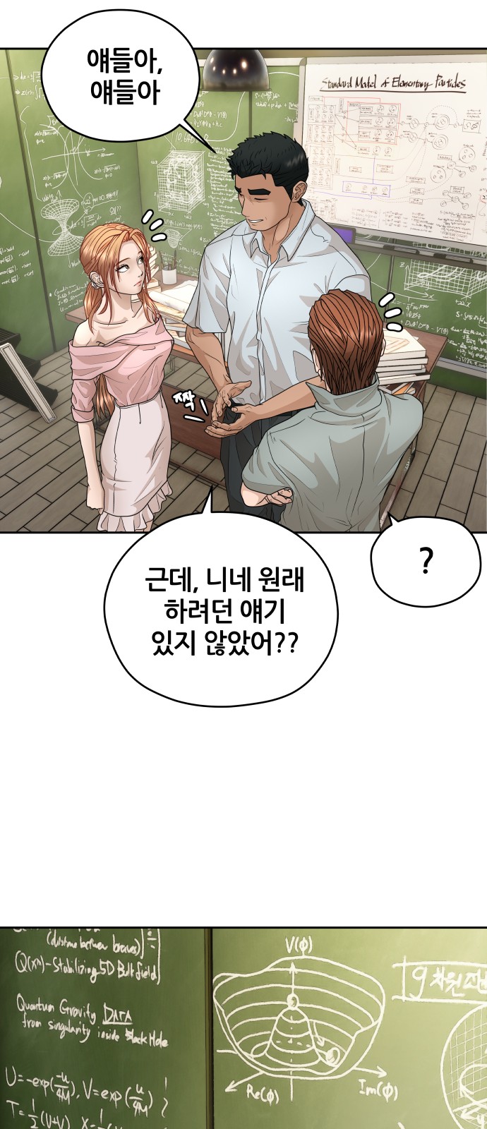 11 페이지