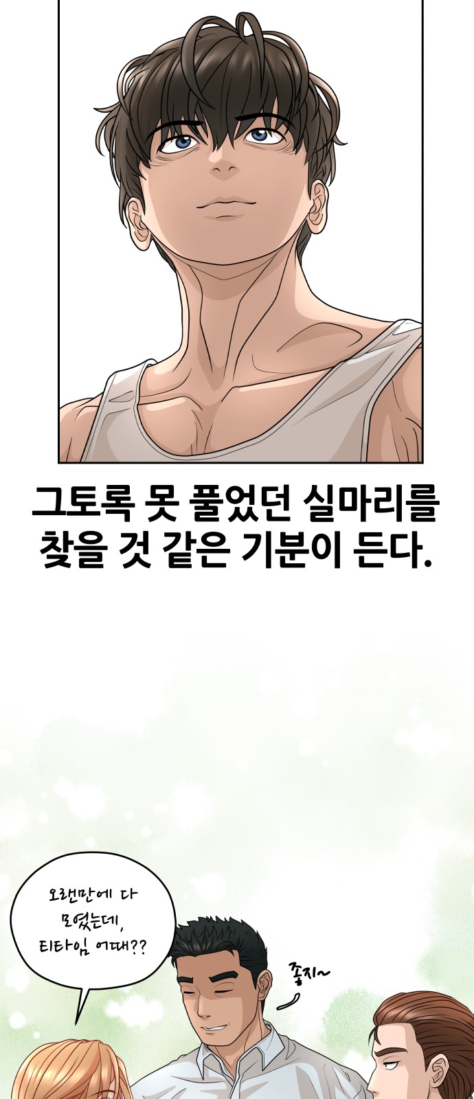 25 페이지