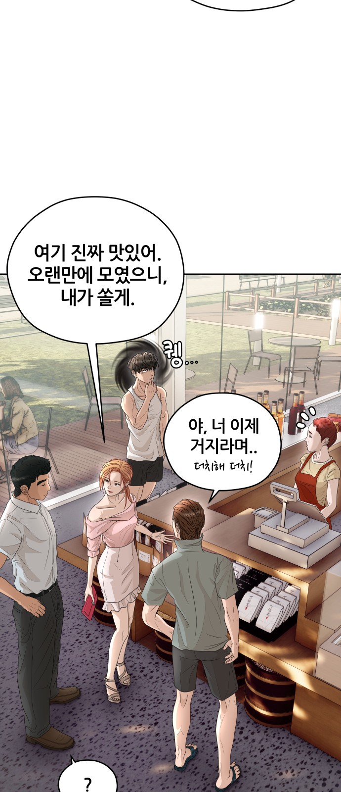 30 페이지