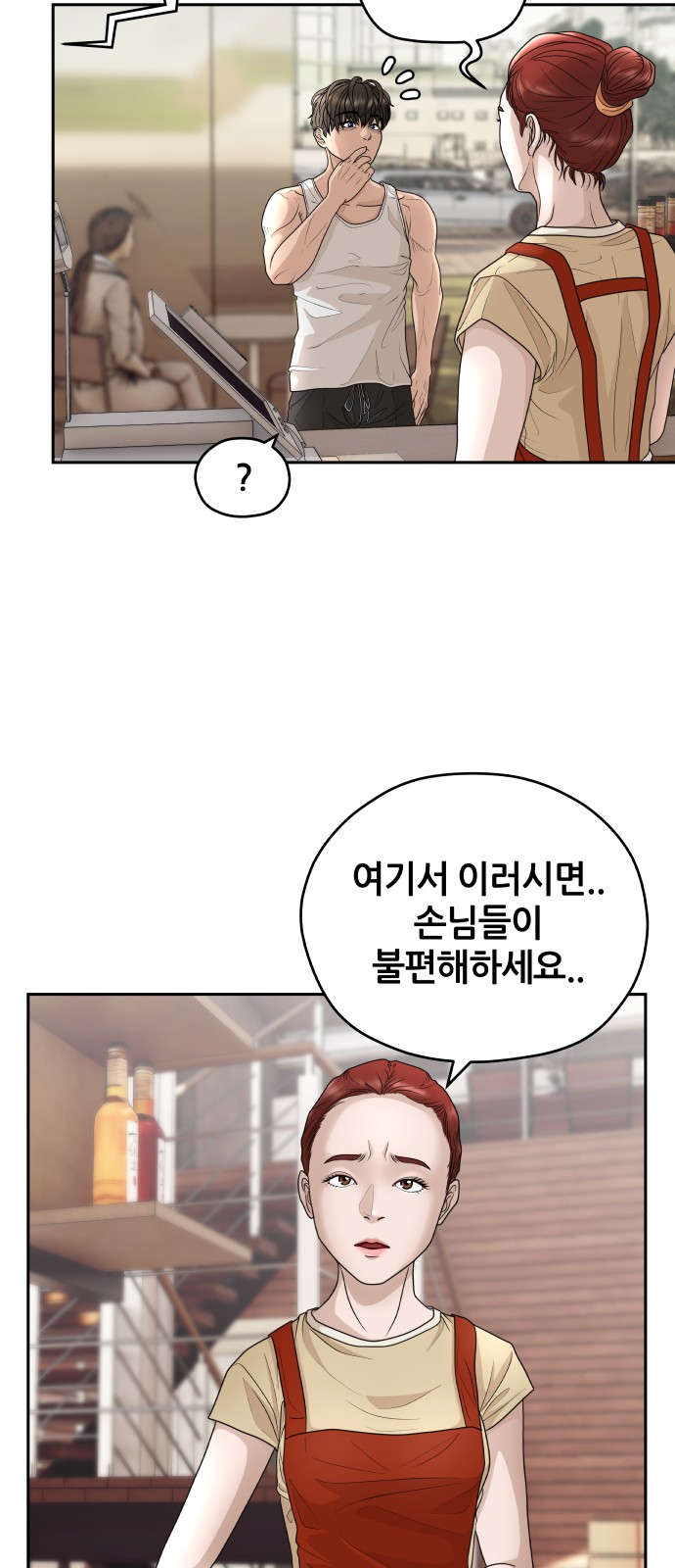 32 페이지