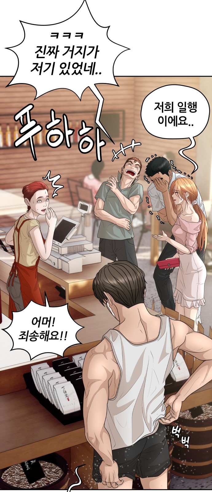 35 페이지