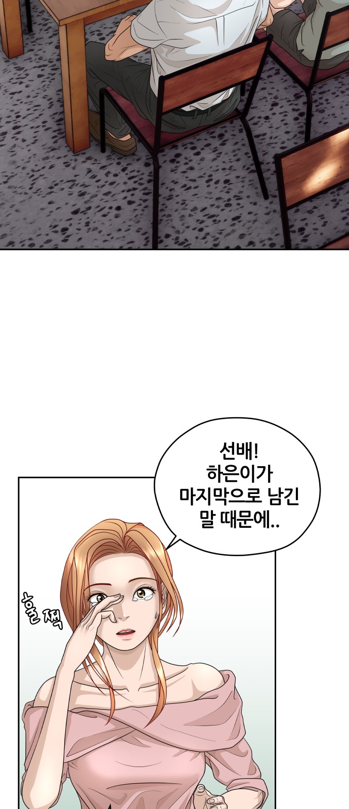 51 페이지