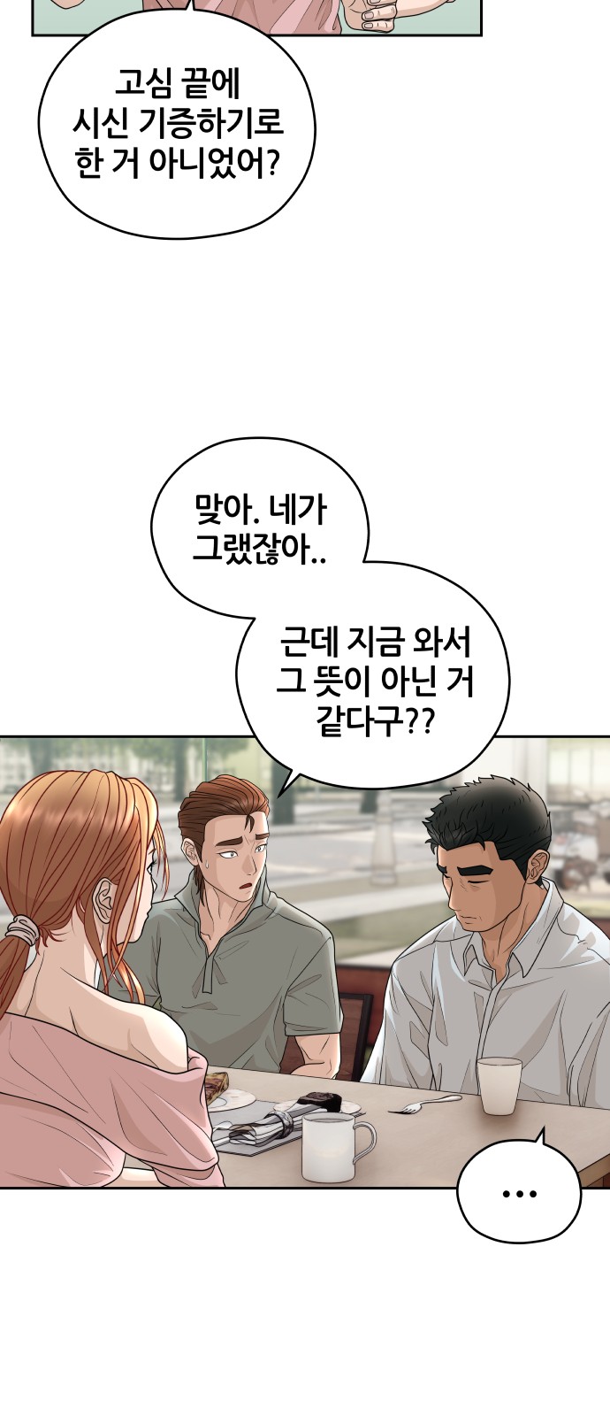 52 페이지
